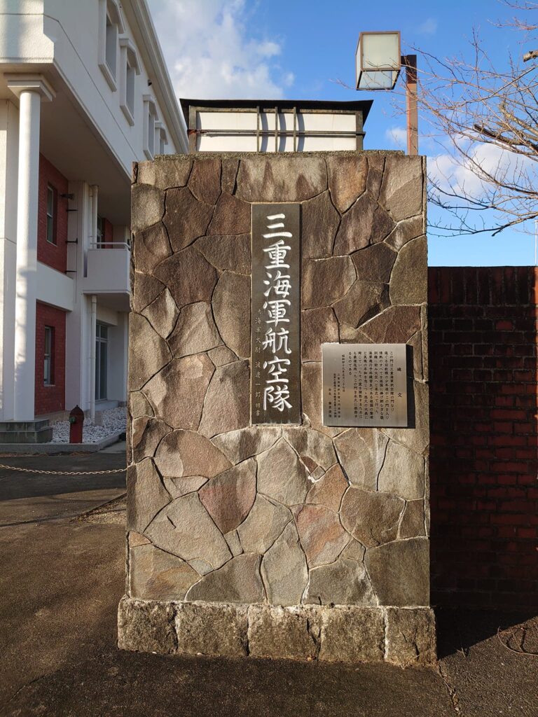 香良洲歴史資料館